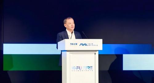 王侠会长在汽车之家全球AI科技大会发表致辞