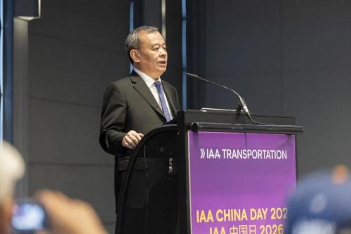 2026 IAA中国日︱王侠：携手前行，创新驱动全球商用车行业绿色发展
